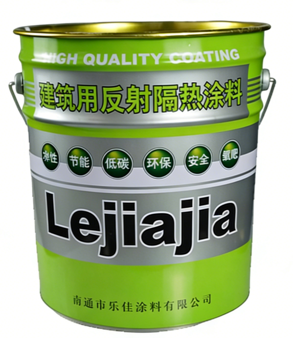 建筑反射隔熱漆